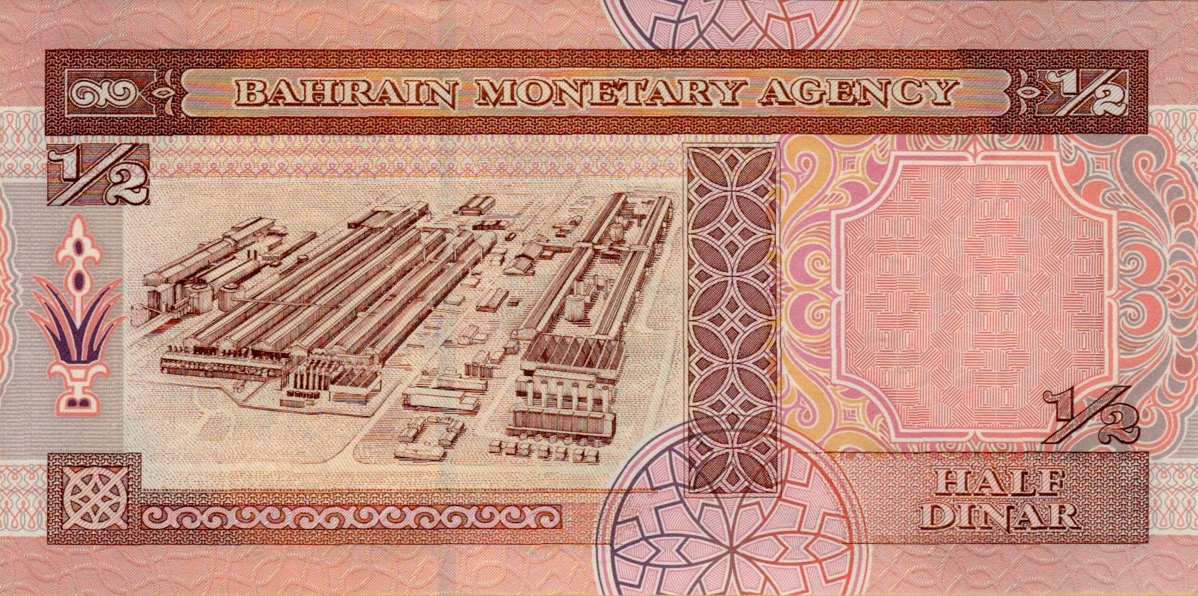 Bahrain ½ 1998 UNC P-18/b